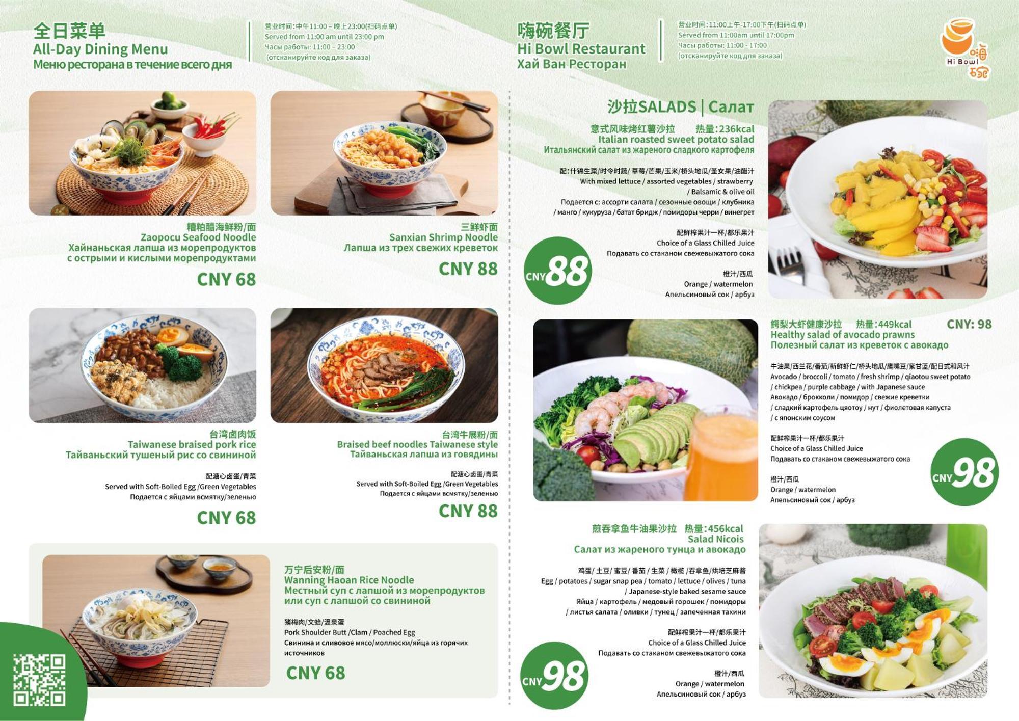 Holiday Inn & Suites Sanya Yalong Bay Ngoại thất bức ảnh